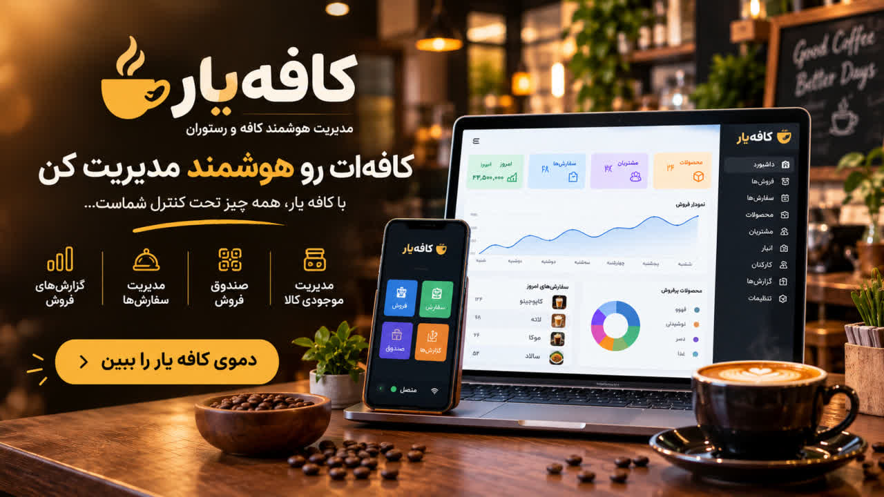 شارژر